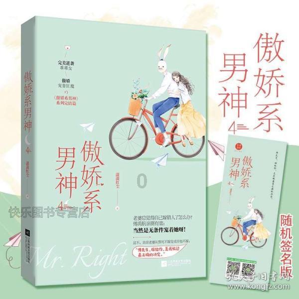 QQ企鹅