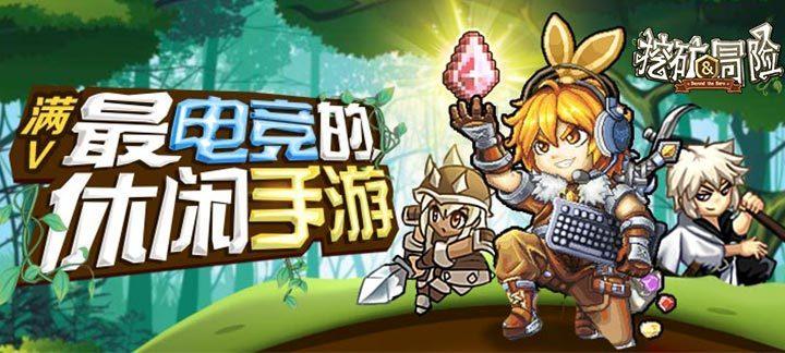 魔界战记2