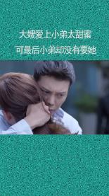 Baby面带网纱再现高级感!穿抹身材黑皮衣身材干瘪没看头,妆容好素