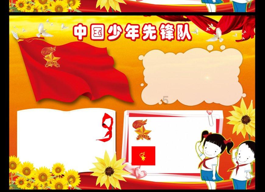 It is hot and sunny in Beijing，改成一般否定句？游戏画面