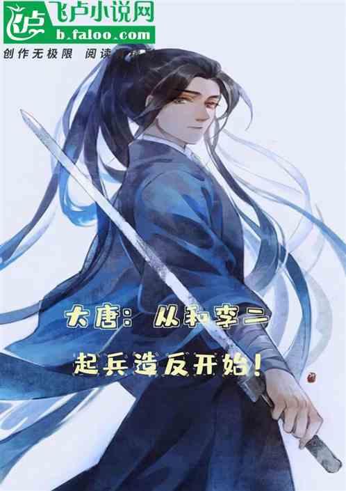 堕落之王