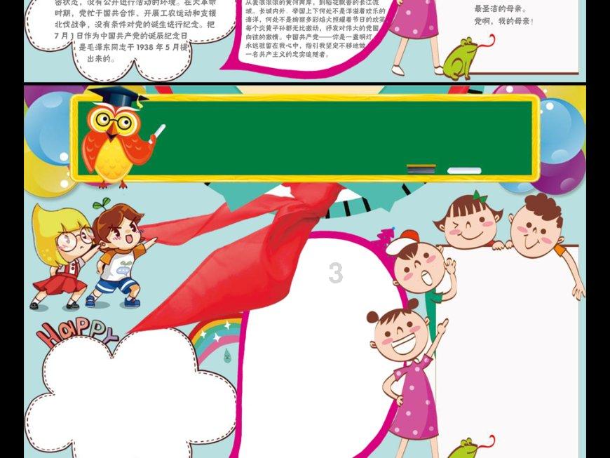 妈妈让别的孩子打我，这是什么心理，精分吗？游戏画面